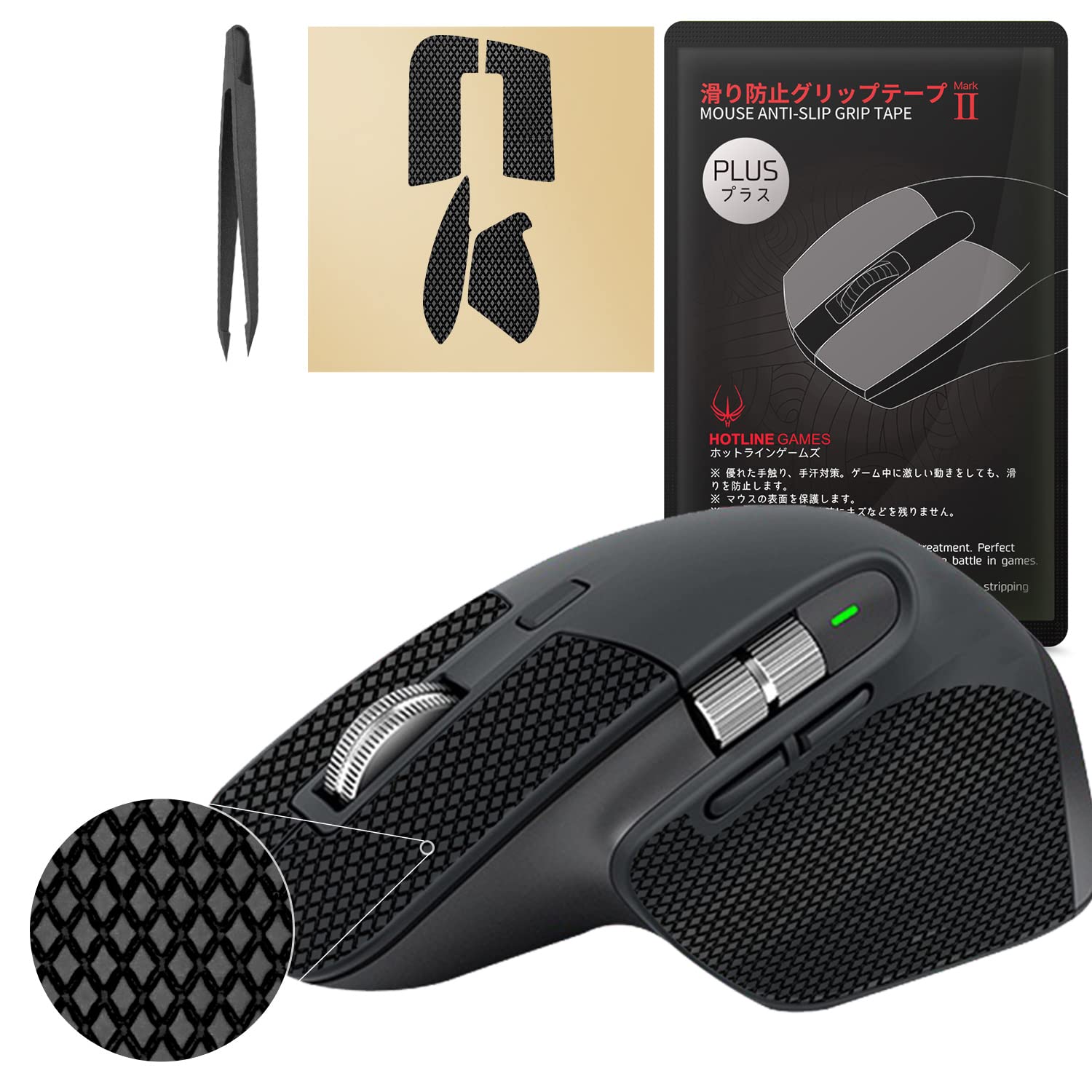 Amazon.com: [Grip Upgrade] HOTLINEGAMES 2.0 Plus Mouse Anti Slip